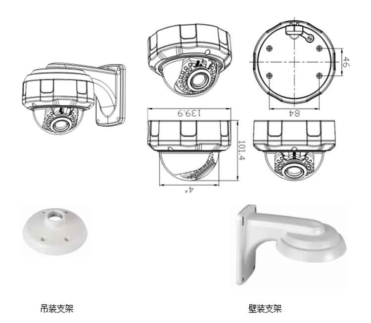 VRS-523產品尺寸及壁裝支架