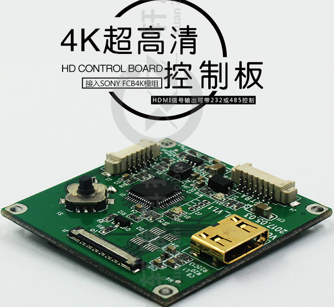 索尼民用4K數碼攝像機FDR-AX1E