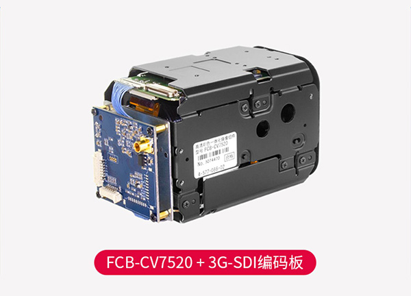 SONY FCB-CV/EV7520搭載3G-SDI編碼控制板