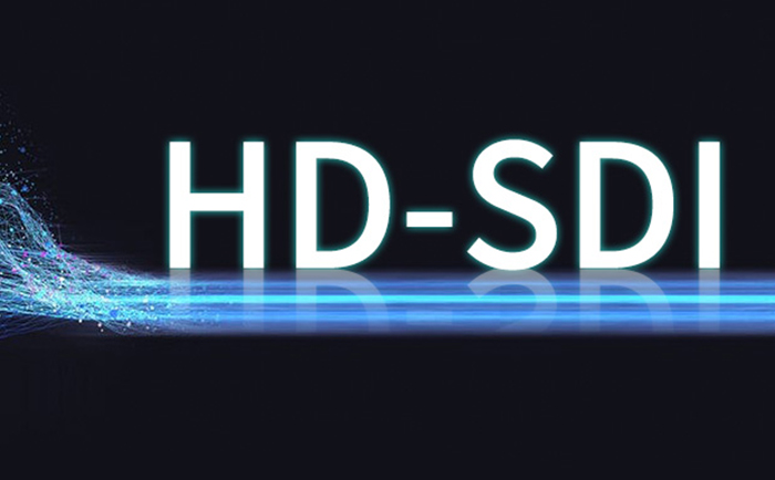 HD-SDI高清串行接口技術