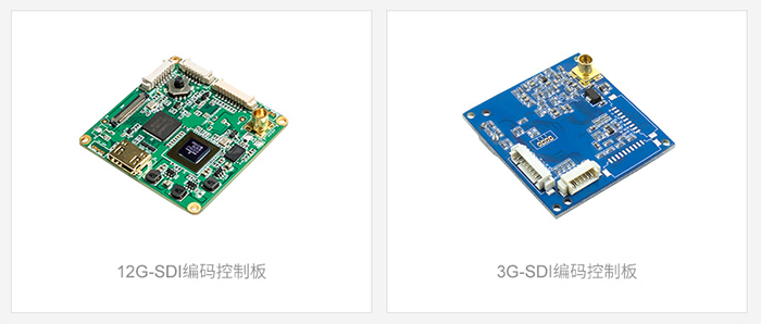 3G-SDI和12G-SDI編碼控制板