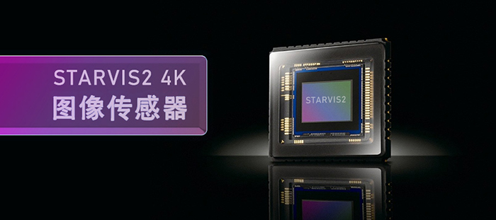 STARVIS2 4K CMOS傳感器